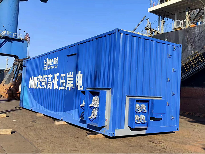 岸電系統(tǒng)預(yù)制艙